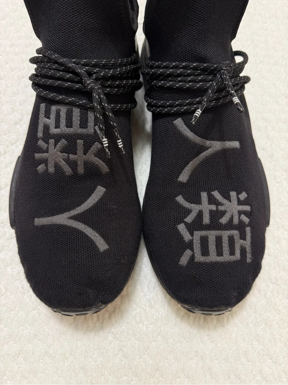 Adidas NMD HU Pharrell Black Human Race Men’s Size 17